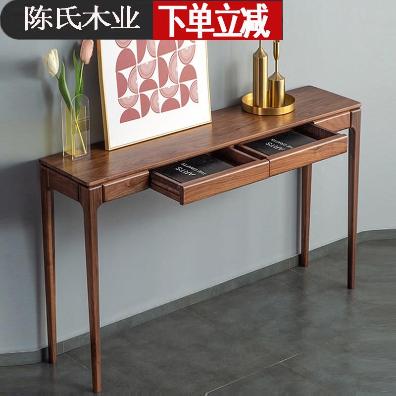 北美黑胡桃木玄关桌新中式实木条案几北欧现代简约入户供桌玄关台