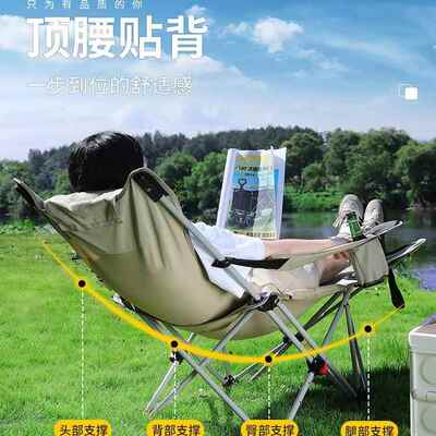 PQV午懒人躺椅休可坐可折躺办公子室午睡叠床两用月亮椅户外2025