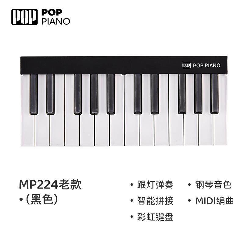 高档泡泡可携式折叠智能电子钢琴音乐发光键盘彩虹琴儿童初学者家