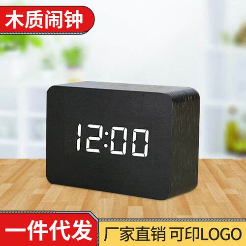 爆款电子闹钟智能声控静音床头卧室创意木头钟LED数字复古时钟