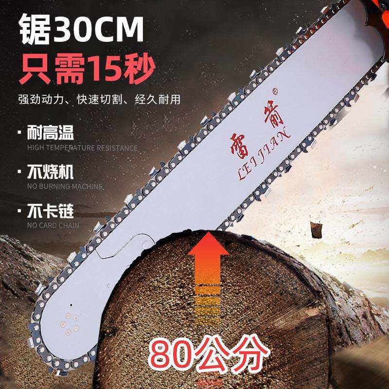 雷箭新款油锯伐木锯大功率家用手提链条锯油锯汽油伐木砍树汽油锯