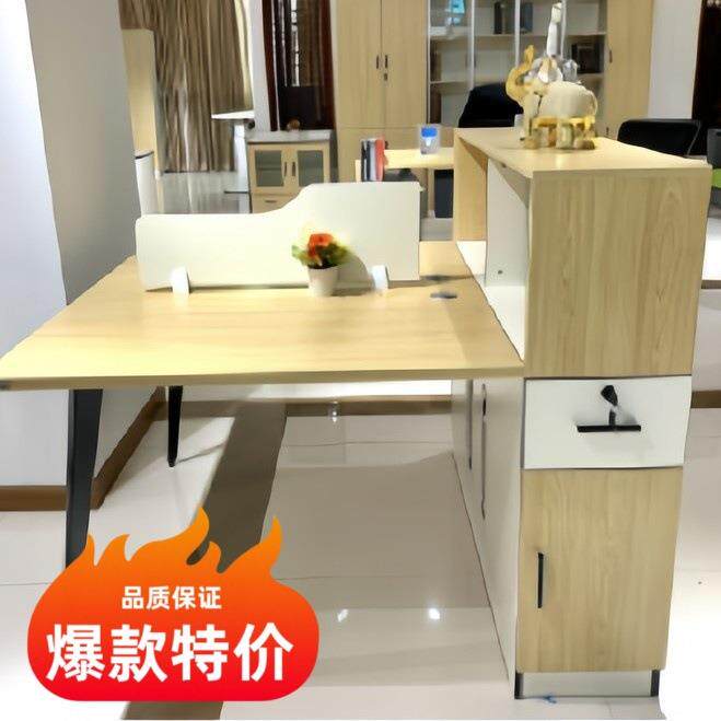 双人电脑桌职员办公桌椅组合1.4米对坐加宽小型员工位工作桌