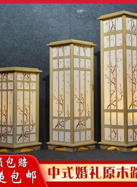 婚庆道具新中式宫灯原木路引梅花灯笼方柱结婚礼舞台迎宾道具摆件
