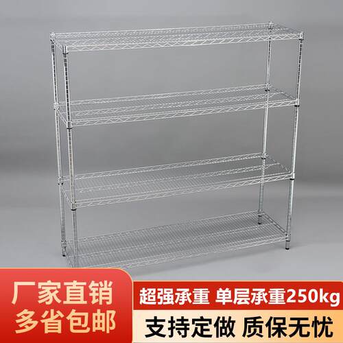仓库多层置物架带轮移动储物线网货架镀铬展示架物料架不锈钢货架