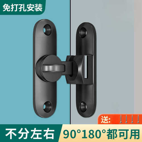 插销门栓室内免打孔门锁卫生间推拉门扣移门卡扣老式明装房门闩锁