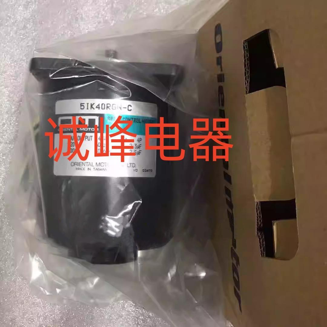 东方电机4RK25GN-A*5IK40GN-SM*40RGN-C*90GE-SW2L*ARM24SAK-T10*