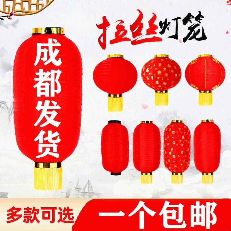 大红灯笼日韩钢丝大红冬瓜拉丝伸缩折叠绸布灯笼婚庆喜庆舞蹈道具