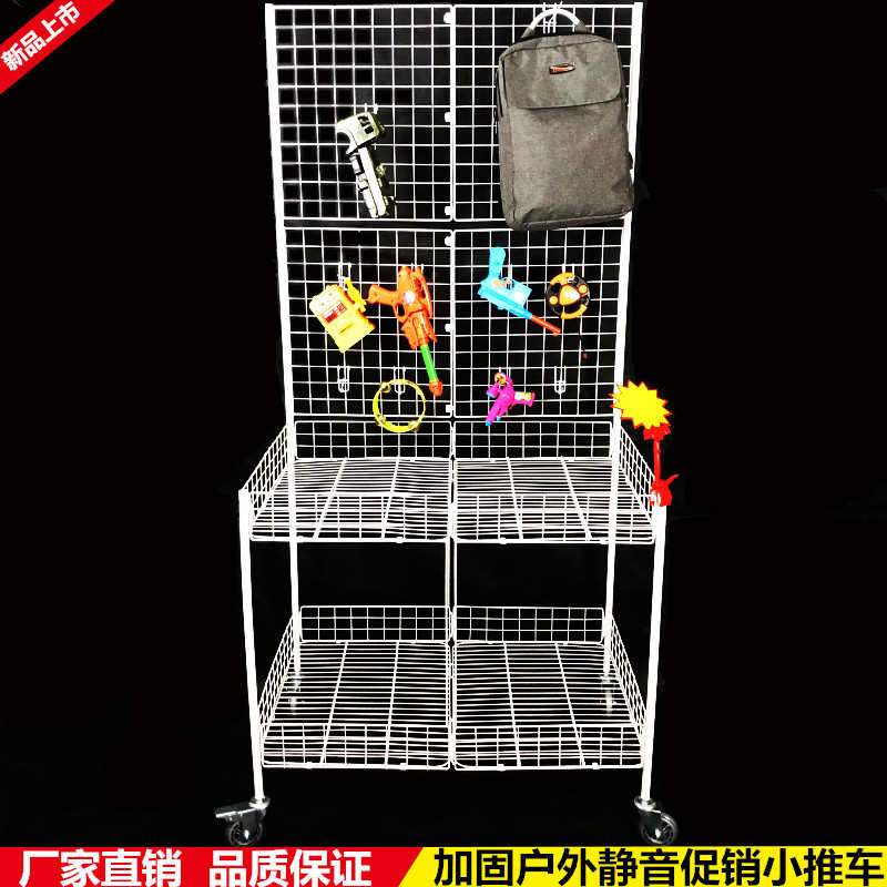 升级背栏 摆摊桌 折叠 货架背网货架挂网格促销推车摆摊折叠货架