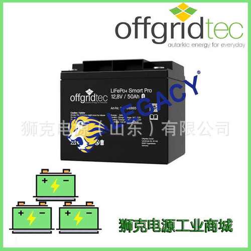 德国offgridtec蓄电池AGM 13.8v100ah航海船舶电瓶