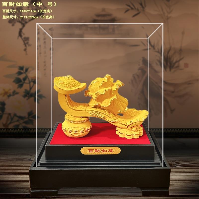 绒沙金百财如意摆件 吉祥如意 家居饰品店铺开业公司庆典商务礼品
