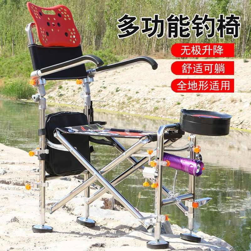 钓鱼椅加厚加粗钓鱼椅子钓鱼座椅加高新款13孔升降可折叠全地形