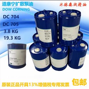 道康宁704扩散泵油DOW CORNIN DC704 702 705超高真空泵硅油原装
