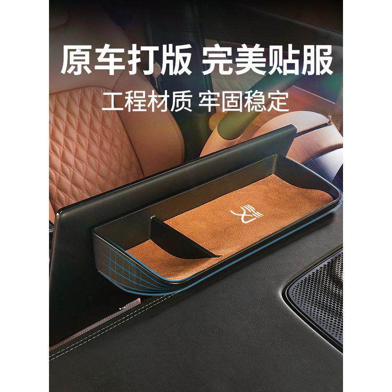 工厂20-23款比亚迪汉DM-i/EV仪表台储物盒汽车内饰改装屏幕收纳盒