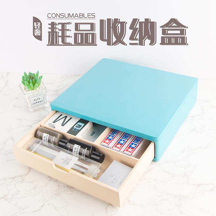 酒店手收纳盒馆卫宾生间漱用品YTX04洗抽屉盒子洗间整理易耗品盒