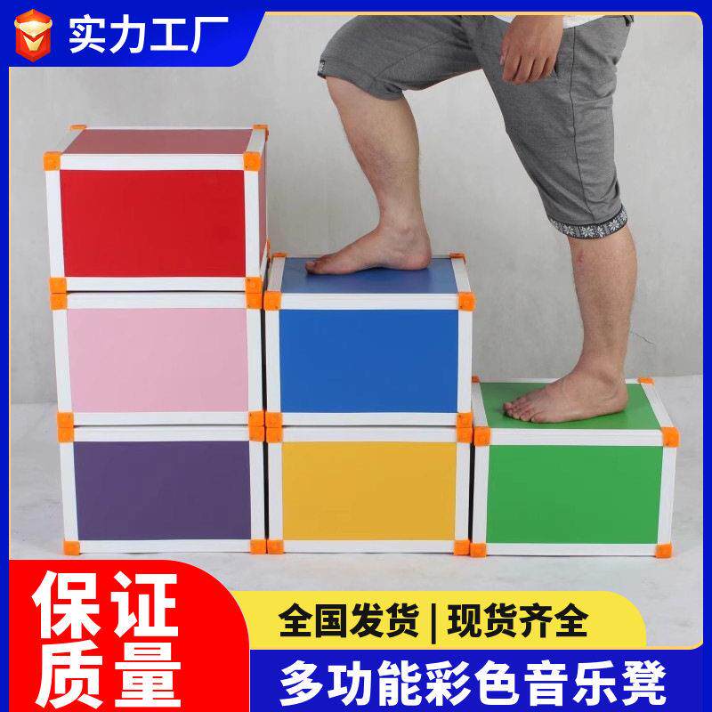 音乐凳多功能教室专用舞台凳子六面体凳学生阶梯木凳合唱凳音乐凳