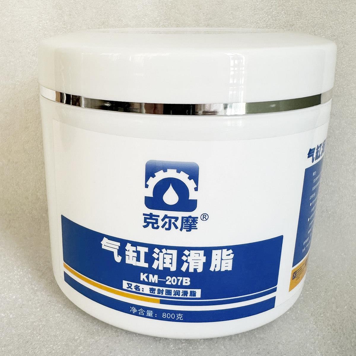 克尔摩气缸润滑脂橡胶O型圈密封脂 活塞汽缸阀门阀芯滑台密封保养