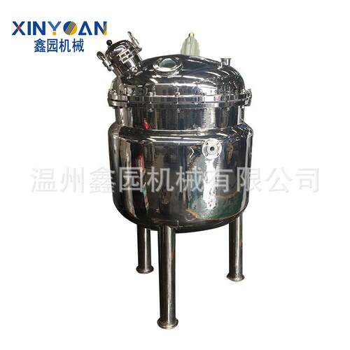 厂家定制常温低压小型单层化工储罐不锈钢卫生级100L压力储罐