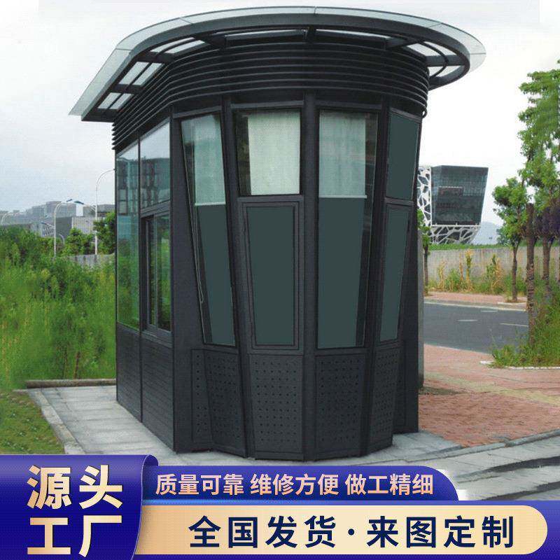 厂家专业钢结构岗亭可移动小区物业值班室保安亭形象站岗亭