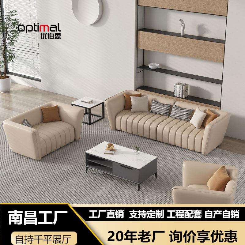 新款办公沙发简约现代洽谈单人三人沙发商务会客接待沙发茶几组合