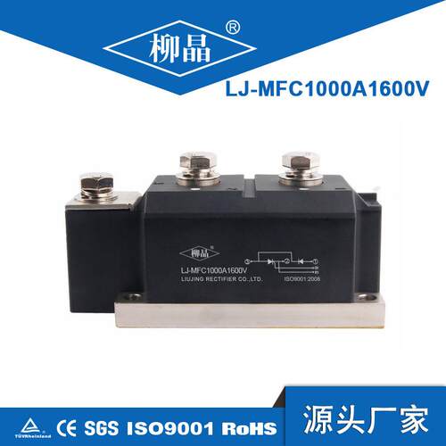 逆变焊机用普通晶闸管整流混合模块MFC1000A1600V 半控桥