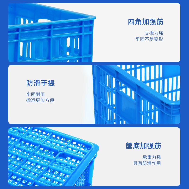 特大号塑料周转筐水果蔬菜收纳筐长方形豆芽筐鸡蛋框特价筐厂
