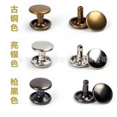 现圆货供双应金属子母帽钉形单面面撞钉箱五金ZFC配件固包定钉铆