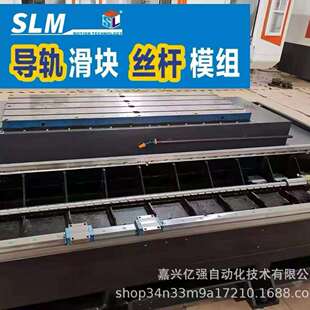 SGH20AL 直线导轨 德国原装 SLM滑块防尘钢带SG滚动线性滑轨