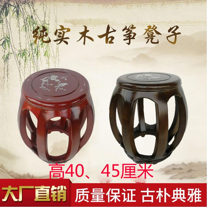 弹古筝凳单人琴凳实木圆凳儿童古筝凳子专用琴櫈清仓敦煌高40厘米
