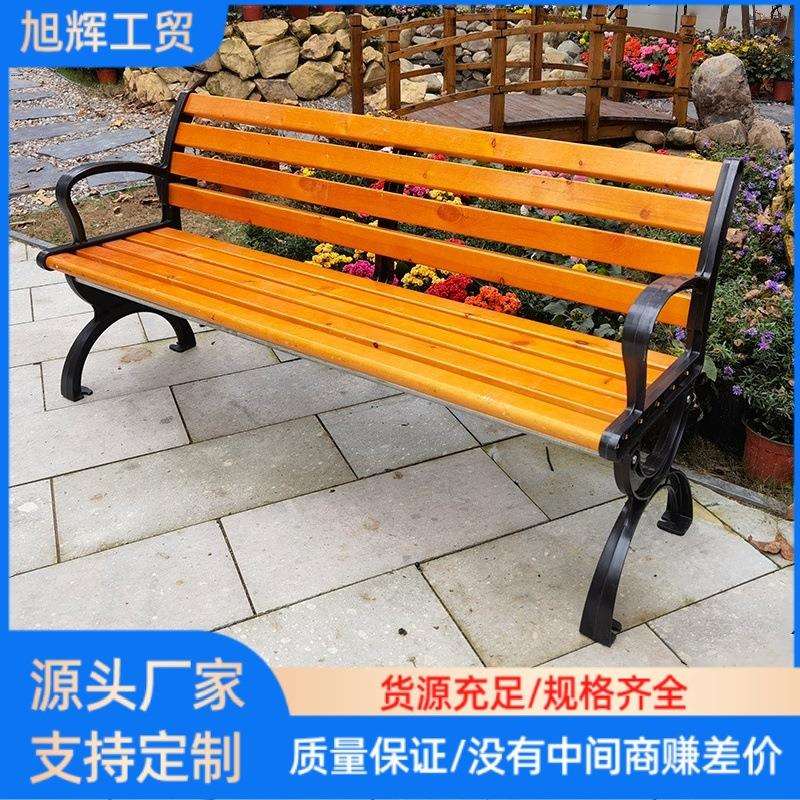 公园长椅户外休闲实木椅子塑木公共座椅园林庭院凳铁艺公园椅