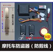 中槽胚 摩托车防盗器报警器 铣槽胚 曲槽胚 怌肧 折叠钥匙平板胚