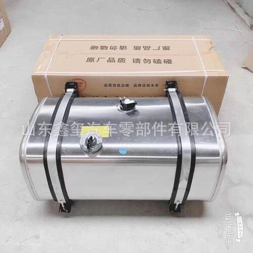 东风天龙汽车600升燃油箱方形铝合金柴油箱 加油管带锁盖