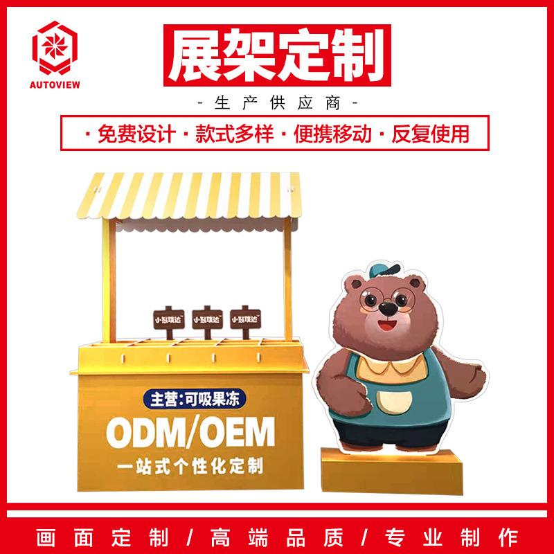 超市散称装食品分格中岛柜售卖台零食收纳展示台摊位架折叠试吃台