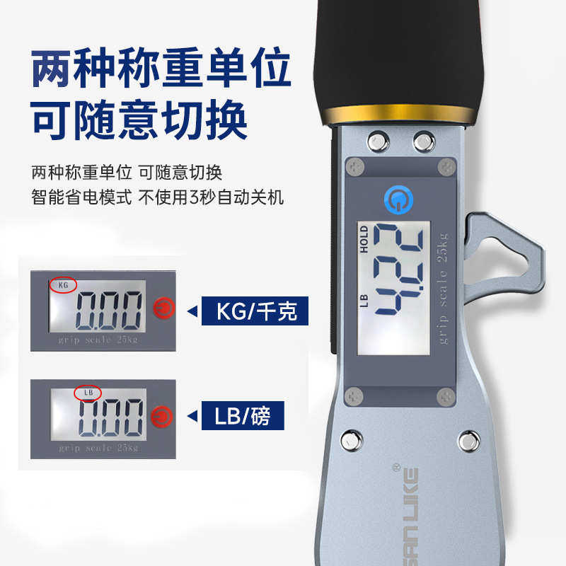 三乐控鱼器带电子秤数显旋转控大物多功能称重不伤鱼合金夹鱼钳子,户外/登山/野营/旅行用品,其他垂钓用品,淘宝优惠券,粉丝福利购,淘宝优惠卷