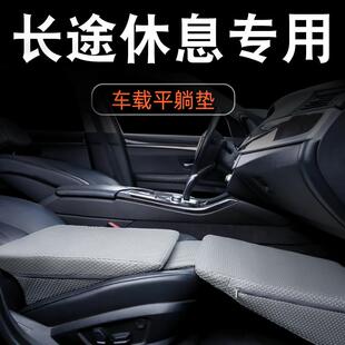 汽车平躺垫免充气折叠垫副驾驶可携式 睡垫户外自驾游轿车后排填充