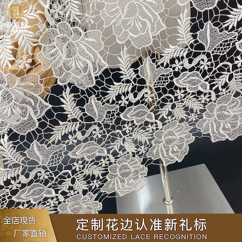 水溶满幅花边 高级电脑绣花面料女装饰品diy服装辅料蕾丝刺绣花边,居家布艺,花边,淘宝优惠券,粉丝福利购,淘宝优惠卷