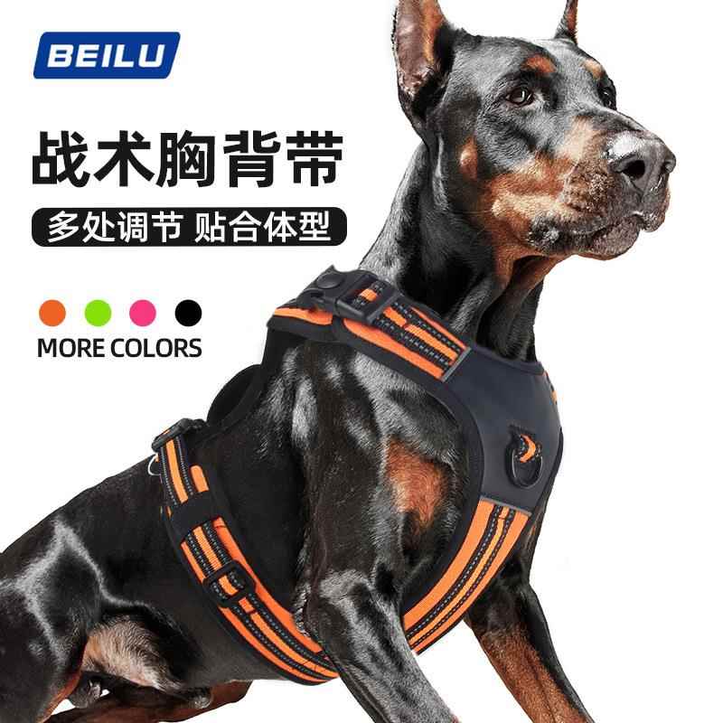 跨境狗狗牵引绳背心式宠物胸背防爆冲反光胸背带大型犬战术狗胸背