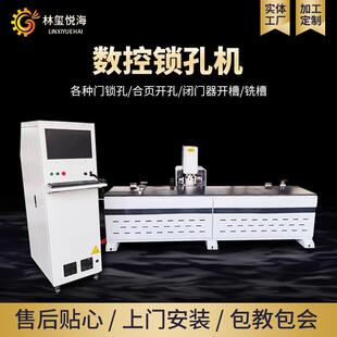 机动数控锁孔机全自木门锁孔开孔孔打MXZ2060机单双头门锁木工机