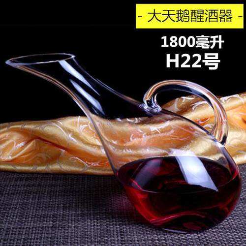 高档通无铅水透晶醒玻璃红醒酒醒酒器葡萄酒酒器酒壶酒具