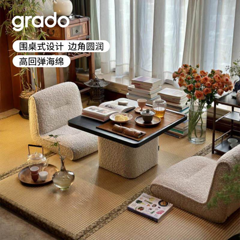 格度生活观山矮桌椅组合阳台榻榻米茶几地台实木简约飘窗小桌子