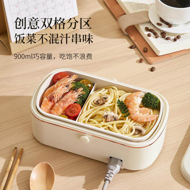 电饭盒可插电加热上班族用免加热饭盒免注水办公室可携式大容量