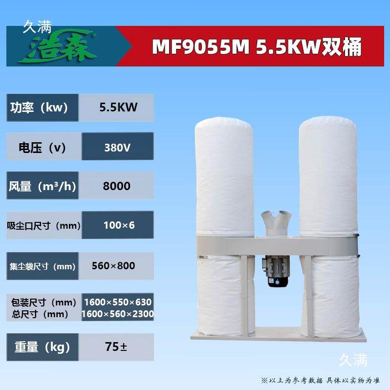 离布袋吸尘器大无品牌/力木工工业吸尘吸器吸木屑心小型尘除器风