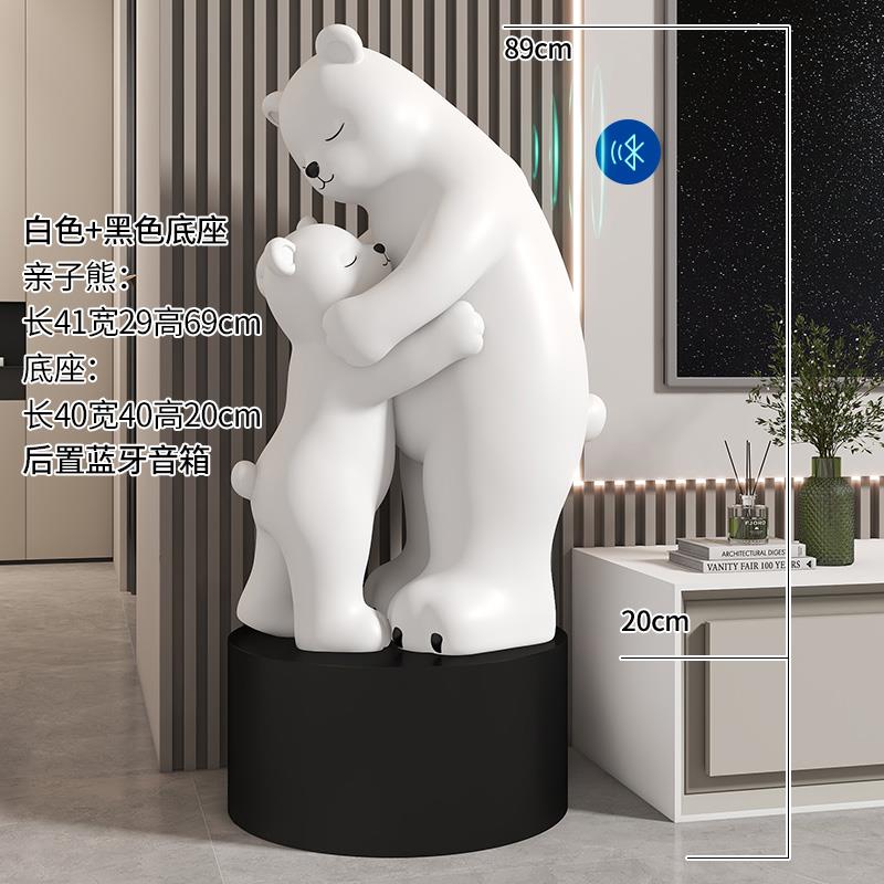 正品网红亲子饰品北极熊客厅大型落地摆件电视柜卡通迁软装乔新居