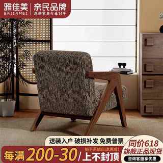 理查德法式单人休闲沙发椅复古客厅阳台中古风实木设计师民宿单椅