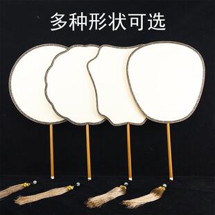 小号双面宣纸空白宫扇子生宣纸手绘写意画熟宣工笔小楷书法团扇面