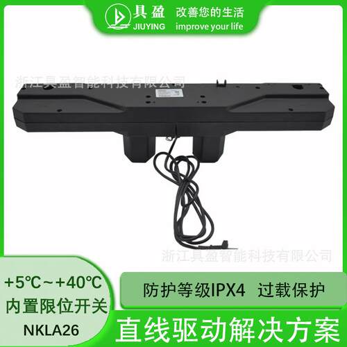 具盈JIUYING工厂销可外接遥控手控电动机双马达电动推杆大功率