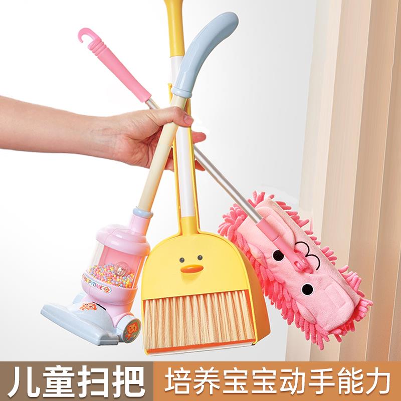 儿童扫地玩具扫把簸箕组合套装扮家家酒打扫卫生清洁工具宝宝男女