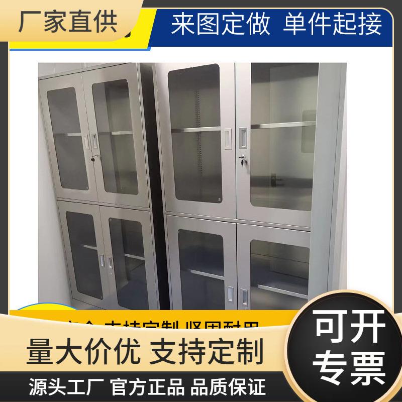 厂家直销SUS04不锈钢大空间药品柜定购全钢材质抗腐耐磨器械柜