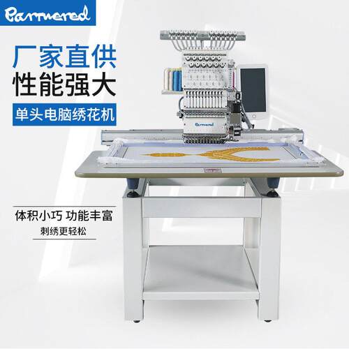 同合速电脑绣花机全自动刺绣机头家用商用成衣帽绣平绣