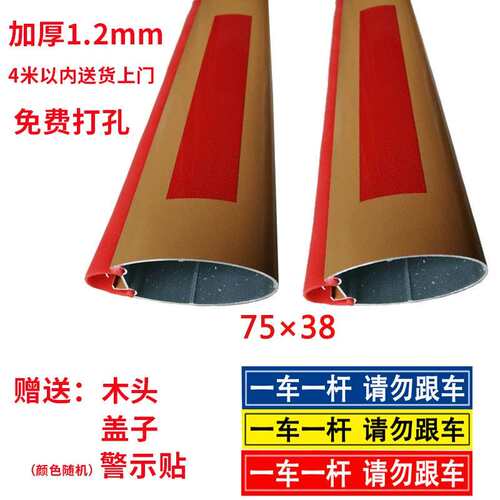 停车场八角栅栏机杆铝合金起落拦车直杆社区门禁升降栅栏杆阻车栏