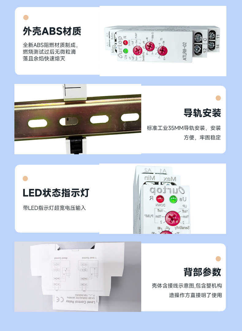 电子继电器 单相电压监测继电器 65-260vac/dc 过欠压保时间继电器